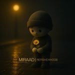 دانلود آهنگ میراد به نام رفیق خوب